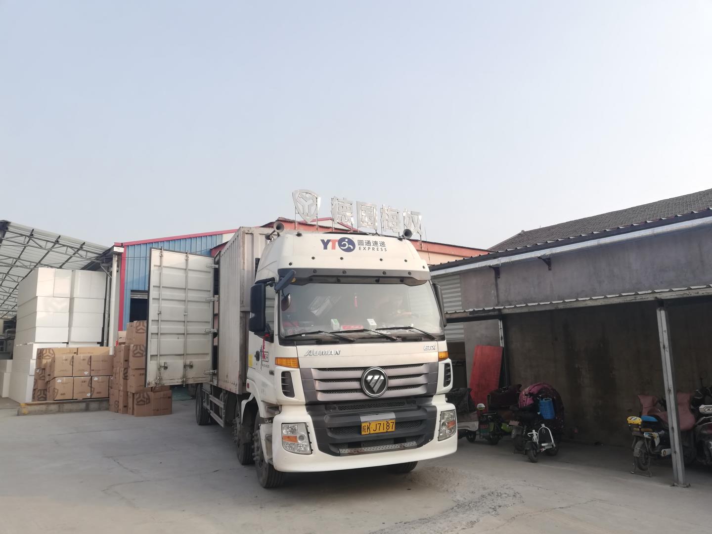 微信图片_20190317094647.jpg